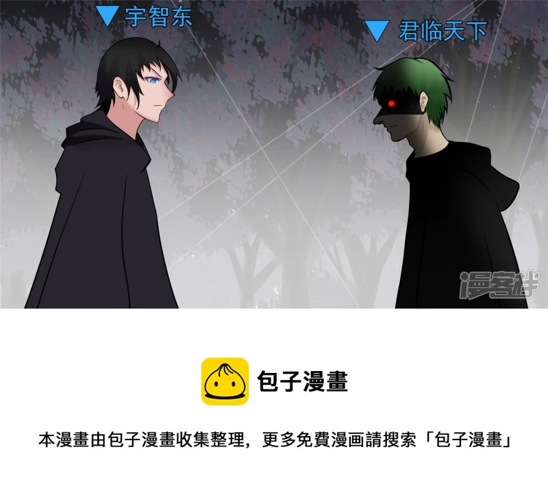 暗度陈仓(1/2)-第60话