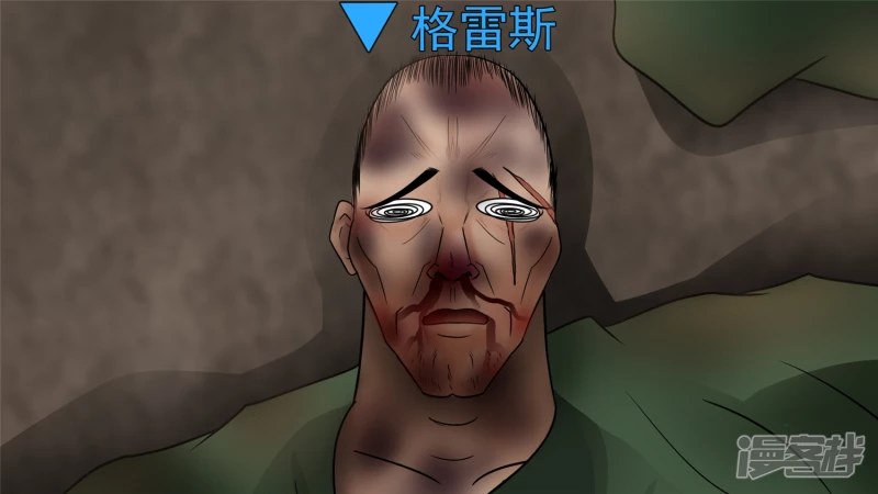 暗度陈仓(1/2)-第60话