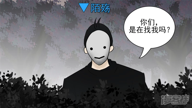 暗度陈仓(1/2)-第60话