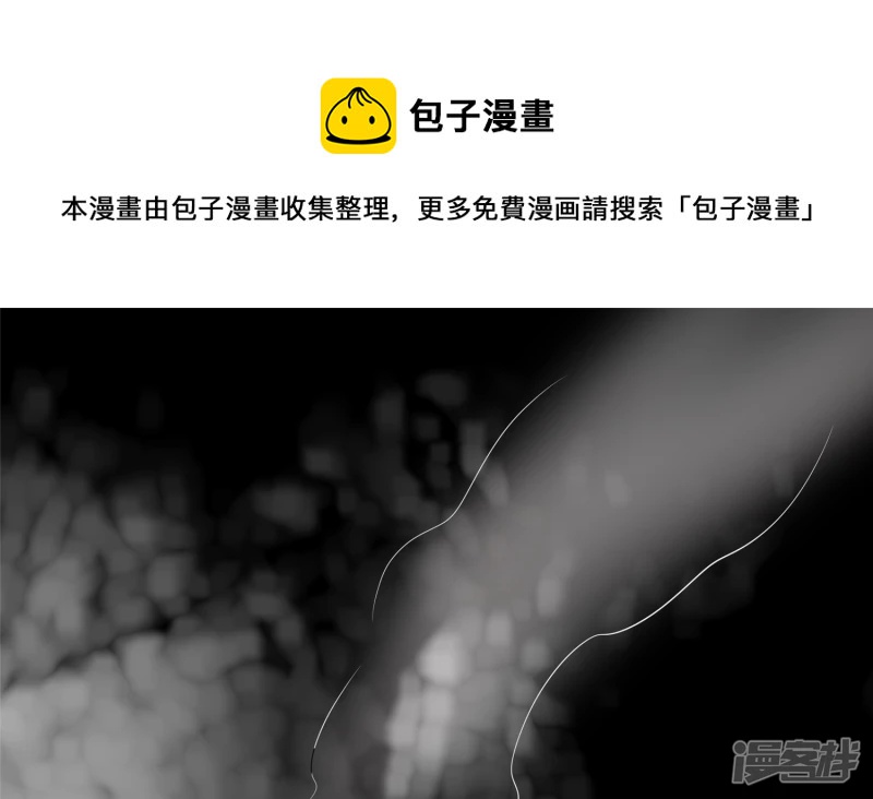 暗度陈仓(1/2)-第60话