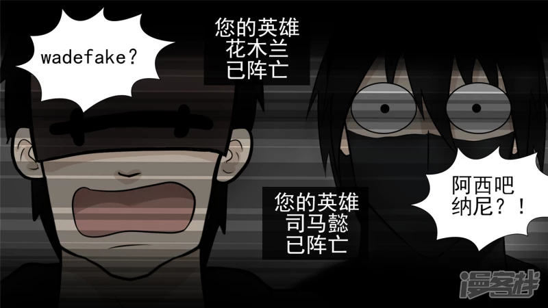 暗度陈仓(1/2)-第60话