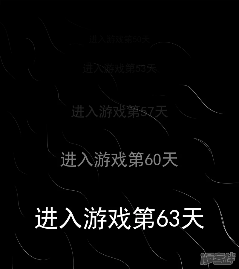 暗度陈仓(1/2)-第60话