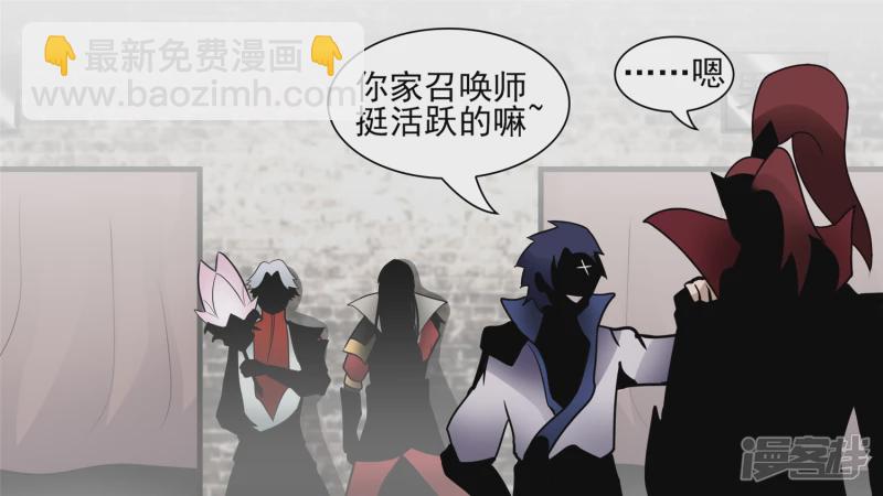 入虎穴(1/2)-第62话