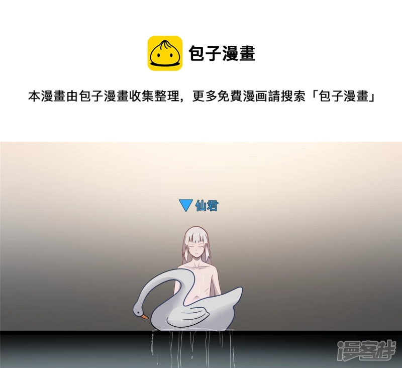 入虎穴(1/2)-第62话