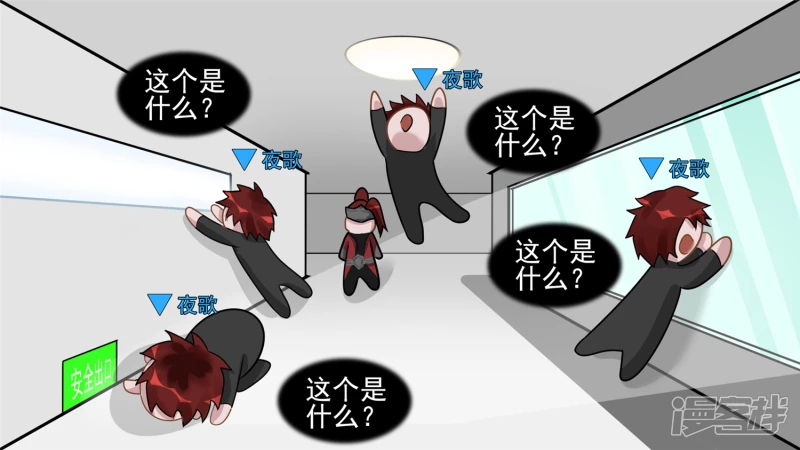 入虎穴(1/2)-第62话