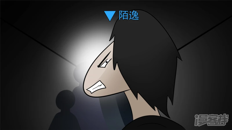 入虎穴(1/2)-第62话