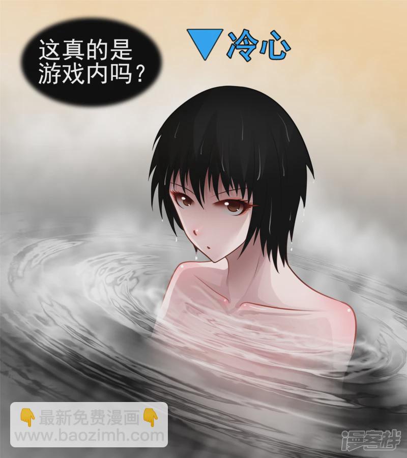 入虎穴(1/2)-第62话