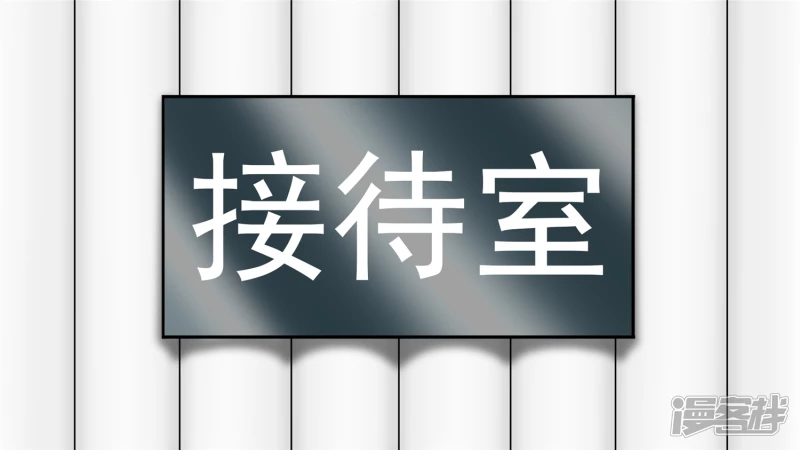 入虎穴(1/2)-第62话