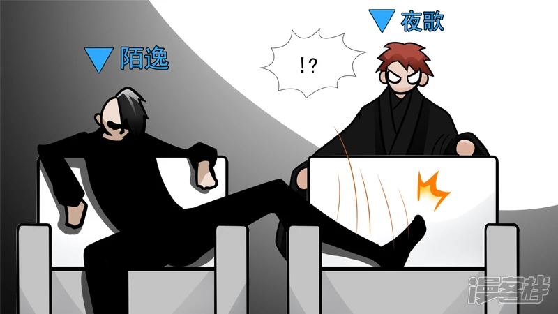 入虎穴(1/2)-第62话