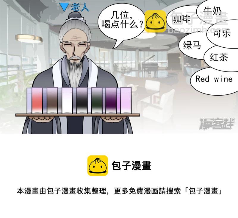 入虎穴(1/2)-第62话