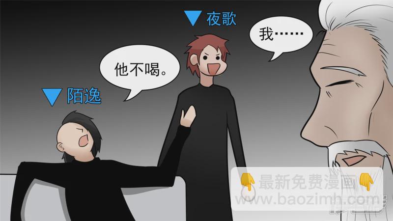 入虎穴(1/2)-第62话