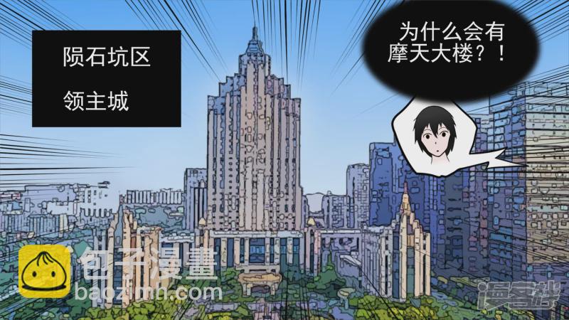 入虎穴(1/2)-第62话