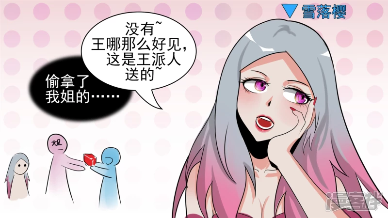 入虎穴(1/2)-第62话