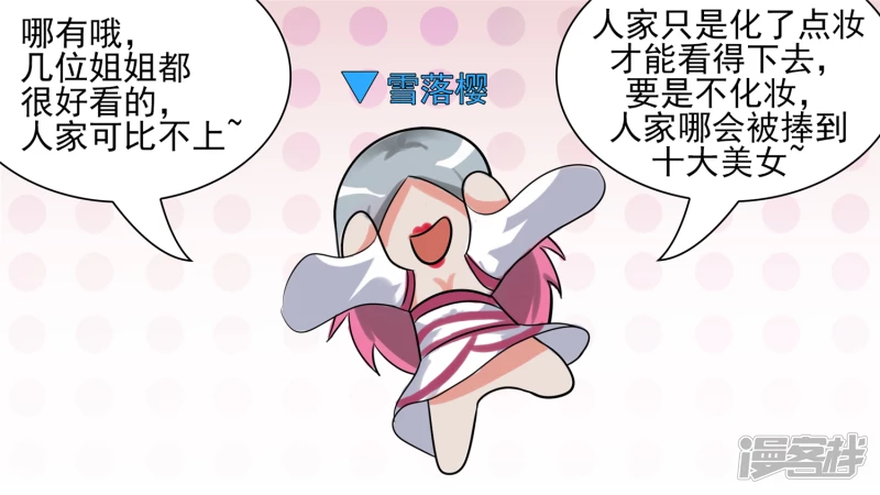 入虎穴(1/2)-第62话