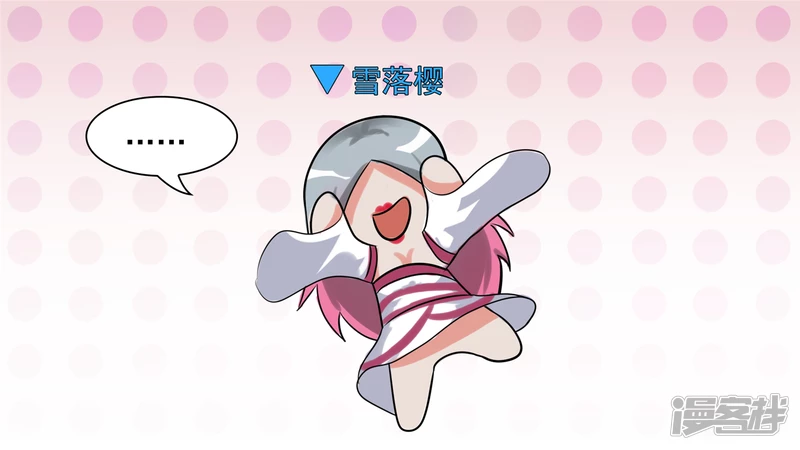 入虎穴(1/2)-第62话