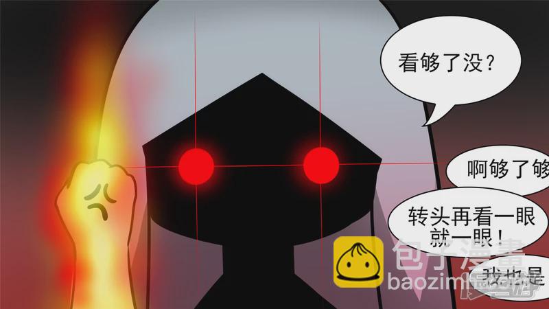 入虎穴(1/2)-第62话