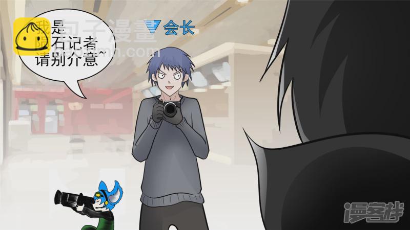 入虎穴(1/2)-第62话