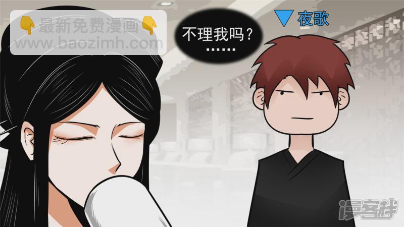 入虎穴(1/2)-第62话