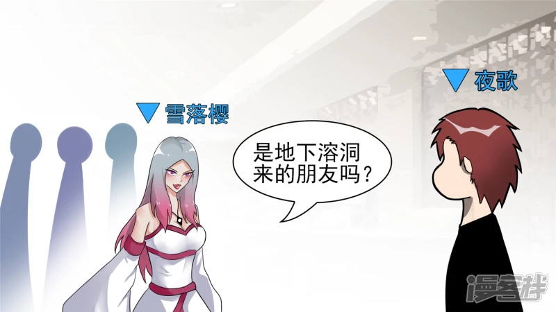 入虎穴(1/2)-第62话