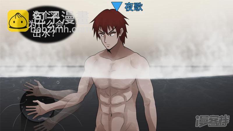 入虎穴(1/2)-第62话