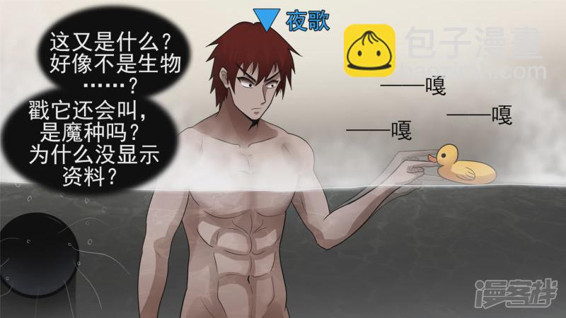 入虎穴(1/2)-第62话