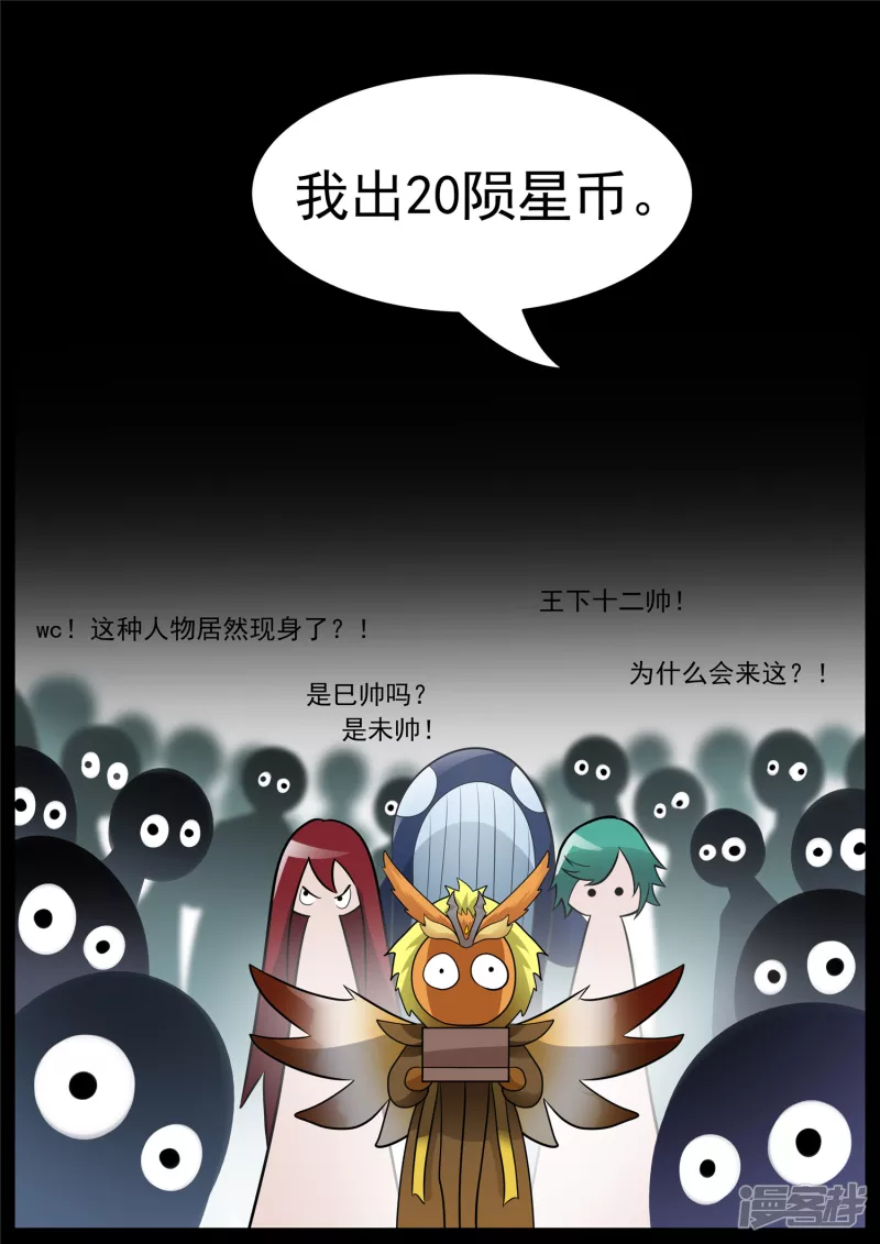 民风淳朴-第64话