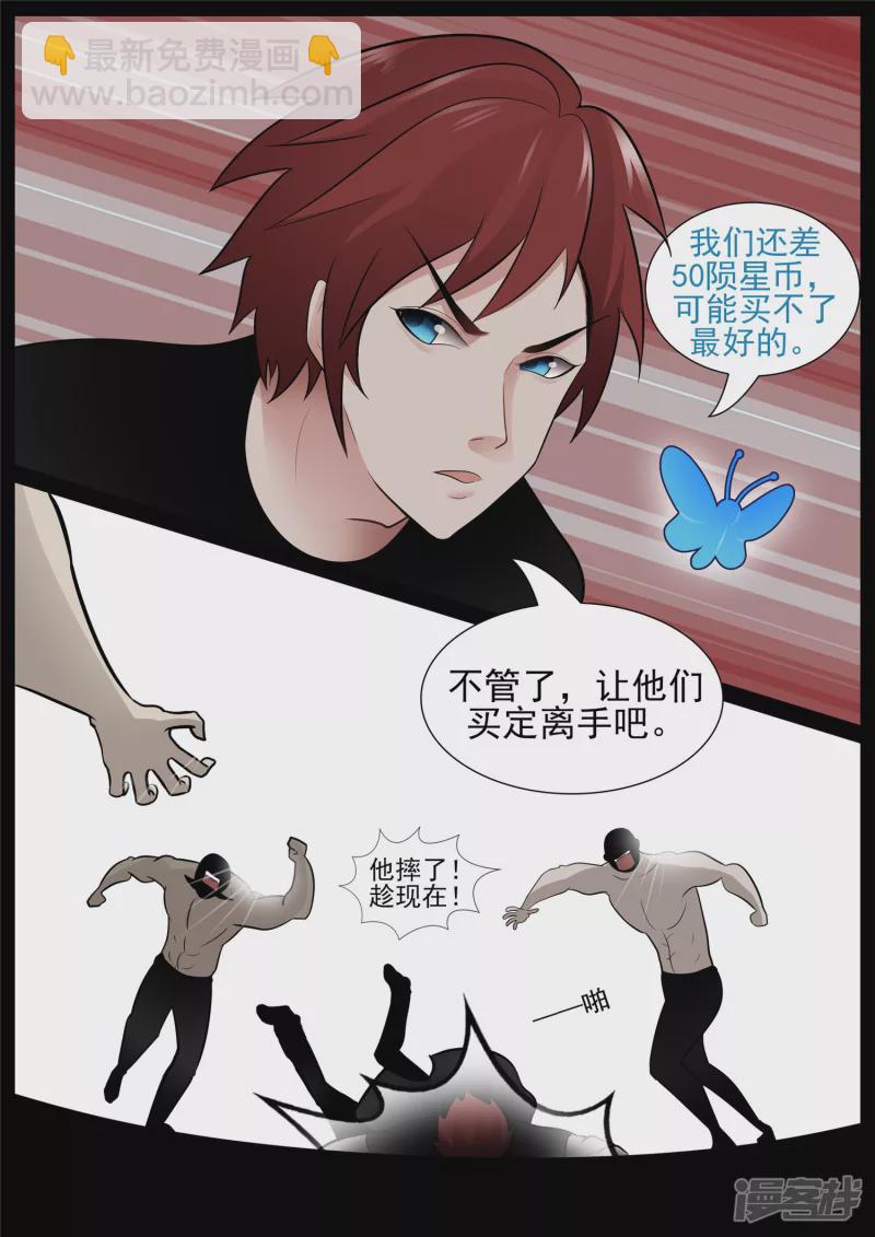 民风淳朴-第64话