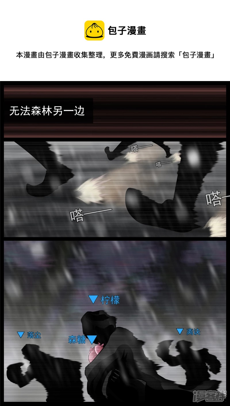 第六十九章 妙不可言-第68话