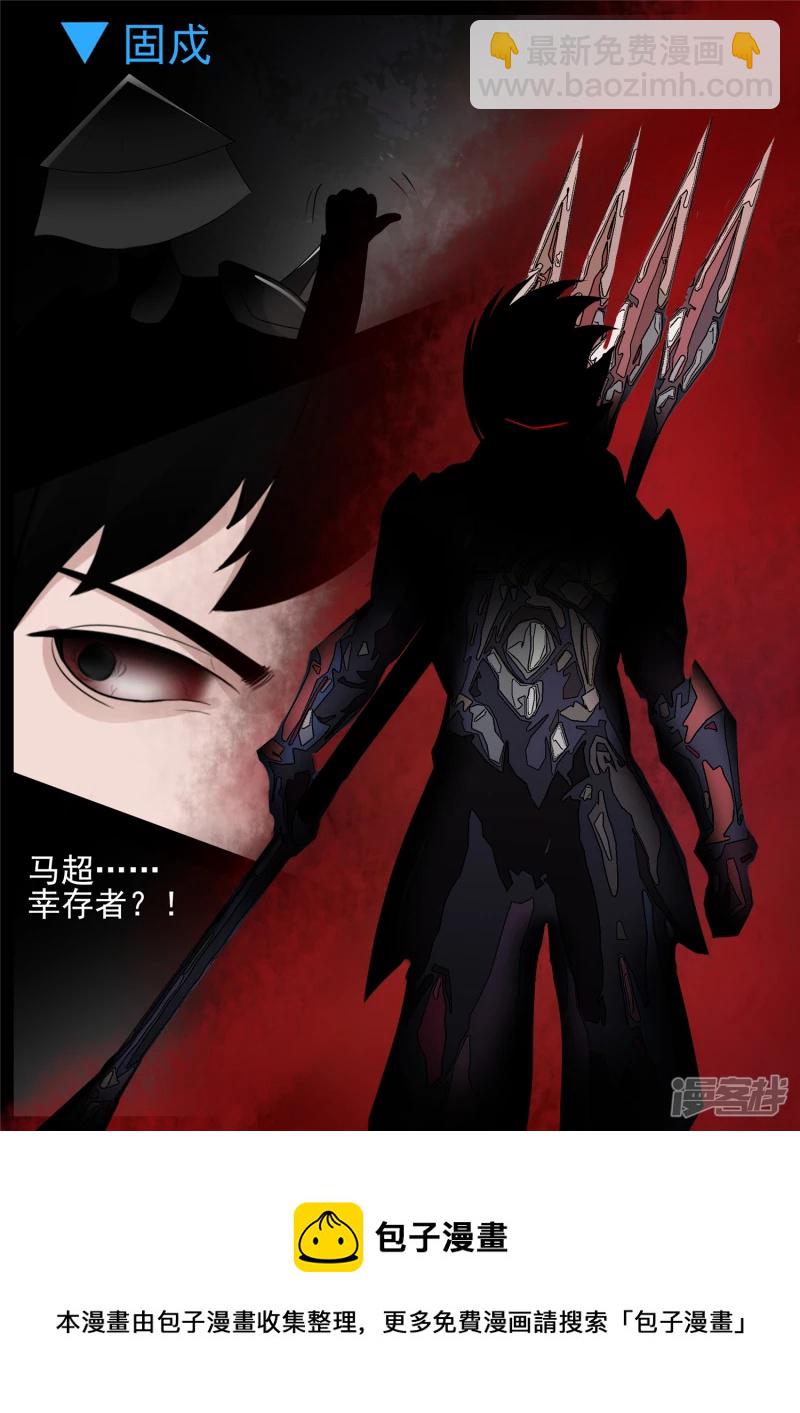 第六十九章 妙不可言-第68话