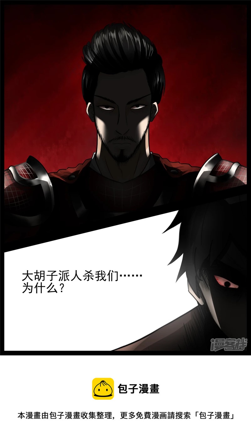 第六十九章 妙不可言-第68话