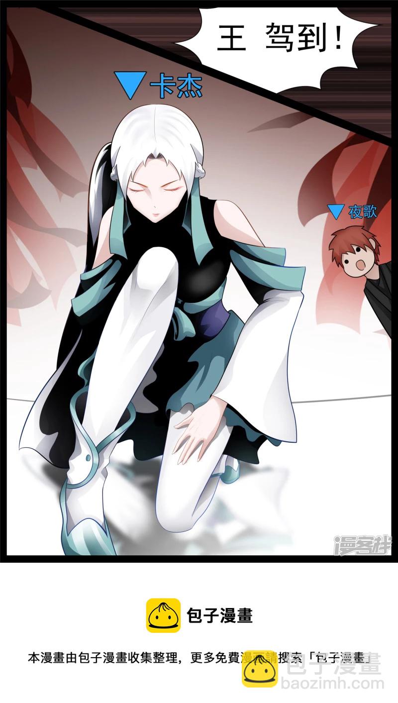 第七十一章 君临天下-第70话