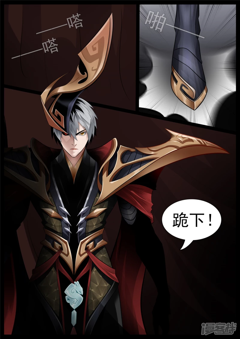 第七十一章 君临天下-第70话