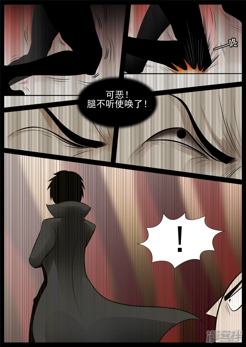 第七十一章 君临天下-第70话