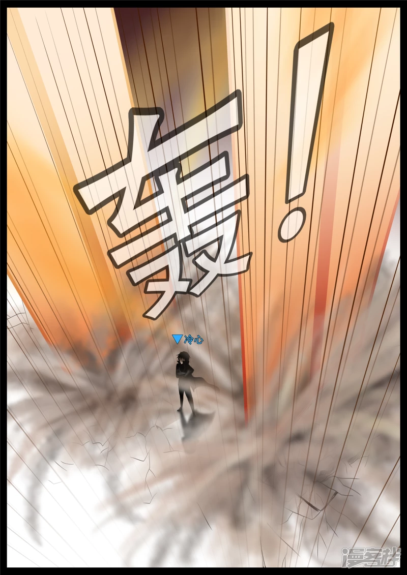 第七十一章 君临天下-第70话