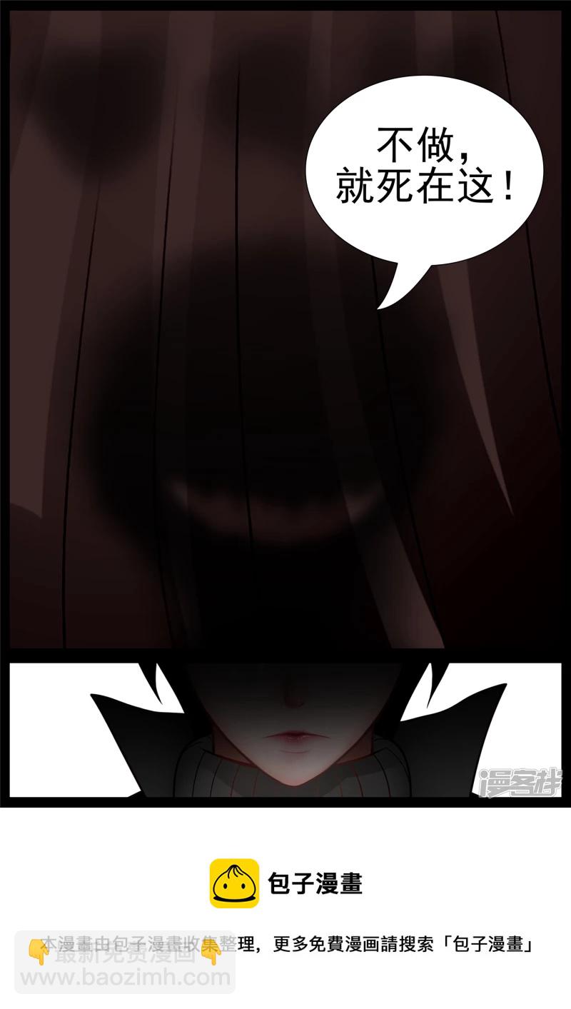 第七十一章 君临天下-第70话