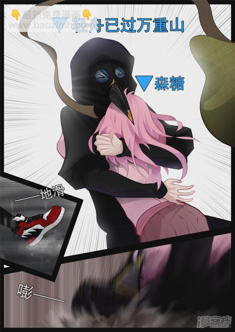 第七十一章 君临天下-第70话