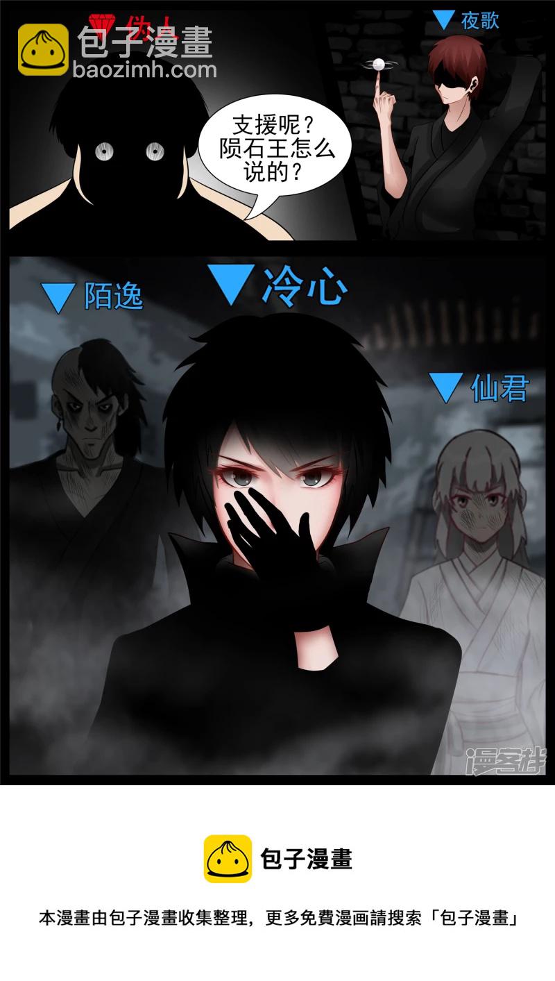 第七十一章 君临天下-第70话