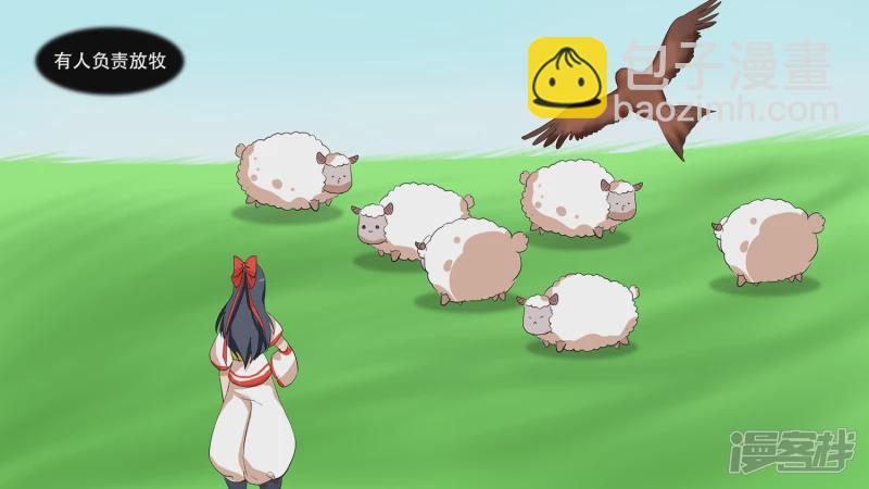 第八章 再遇羡次(1/2)-第8话