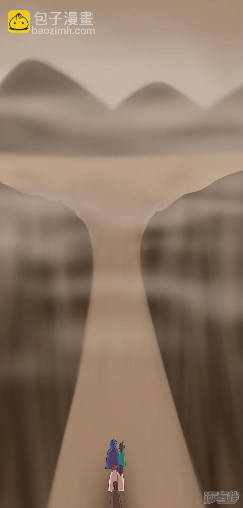 第八章 再遇羡次(1/2)-第8话