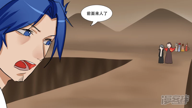 第八章 再遇羡次(1/2)-第8话