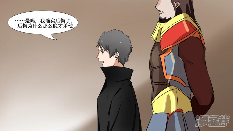 第八章 再遇羡次(1/2)-第8话