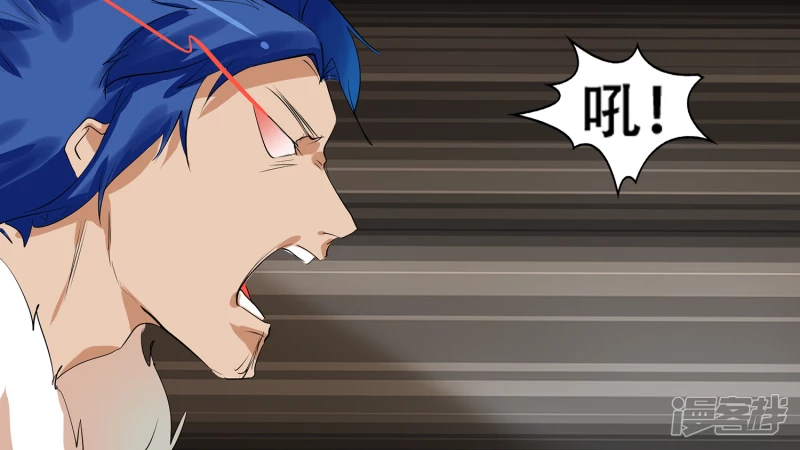 第八章 再遇羡次(1/2)-第8话