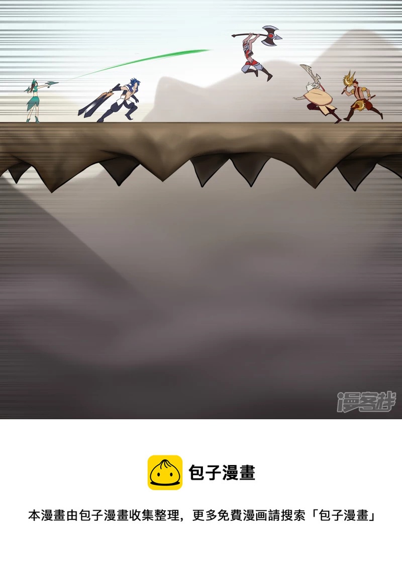 第八章 再遇羡次(1/2)-第8话