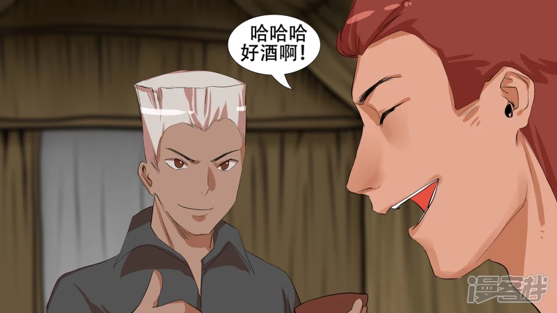 第八章 再遇羡次(1/2)-第8话