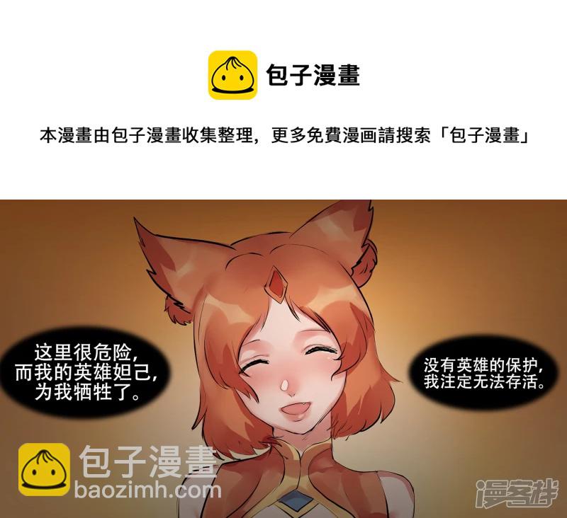 第八章 再遇羡次(1/2)-第8话