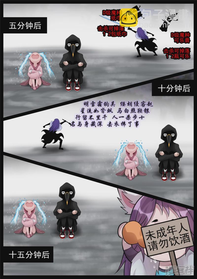 第七十三章 见物思人-第72话