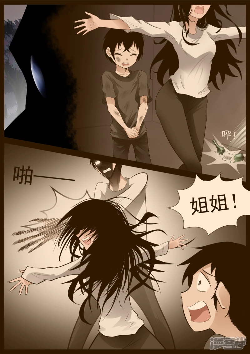 第七十三章 见物思人-第72话