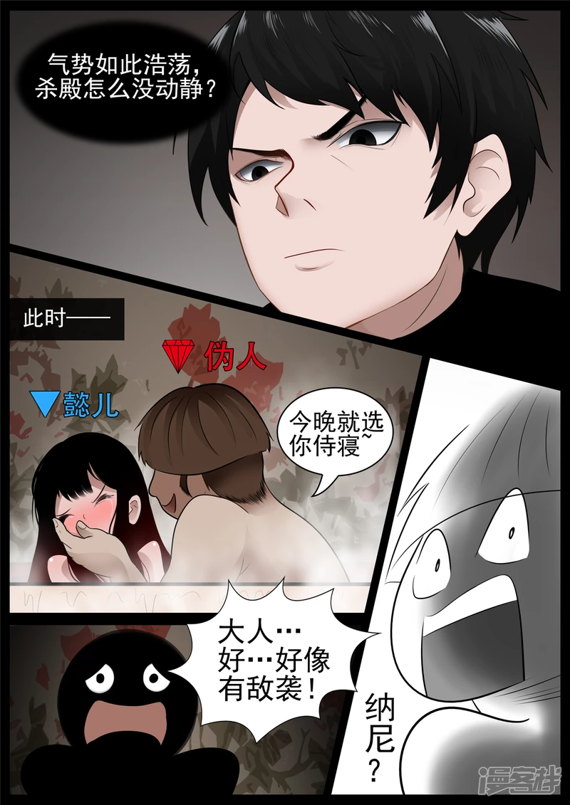 第七十三章 见物思人-第72话