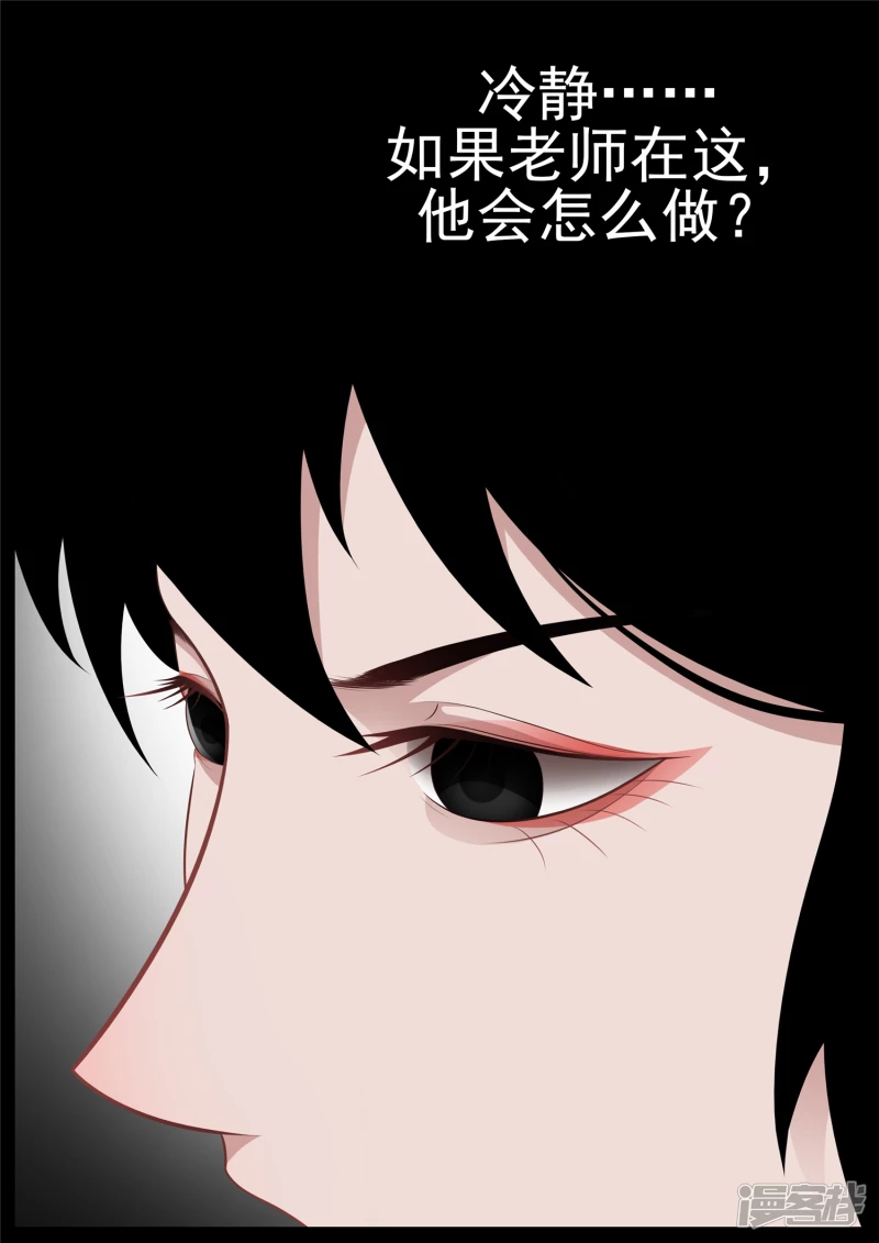 第七十三章 见物思人-第72话