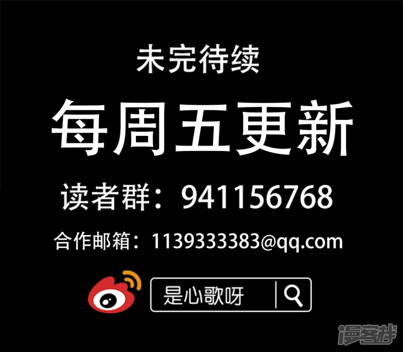 第七十三章 见物思人-第72话